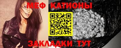 мефедрон мука Можга