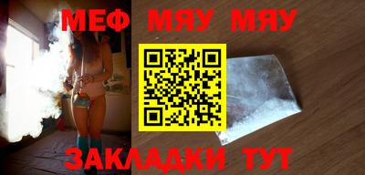 мефедрон мука Моздок