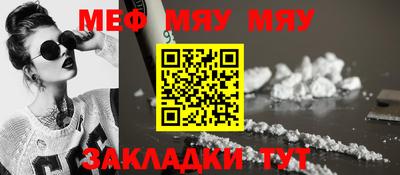 мефедрон мука Можга