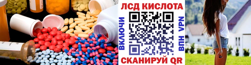 MEGA ССЫЛКА  где купить наркоту  Обнинск  Лсд 25 экстази кислота 