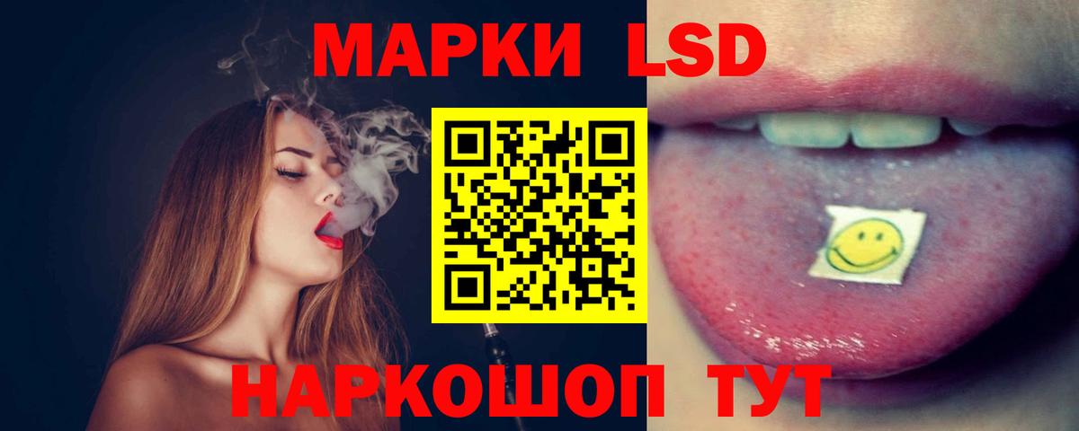 ЛСД экстази ecstasy  Вход с VPN  Обнинск 