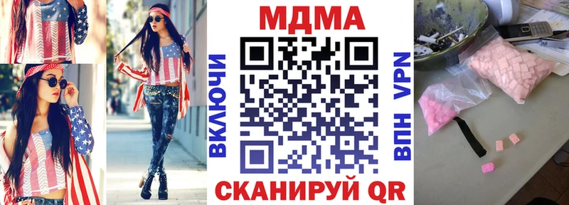 MDMA Molly  blacksprut сайт  Обнинск  купить наркоту 