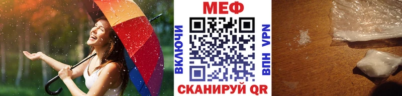 Мефедрон mephedrone  Обнинск 