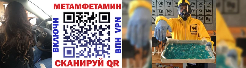 Метамфетамин витя  Обнинск 