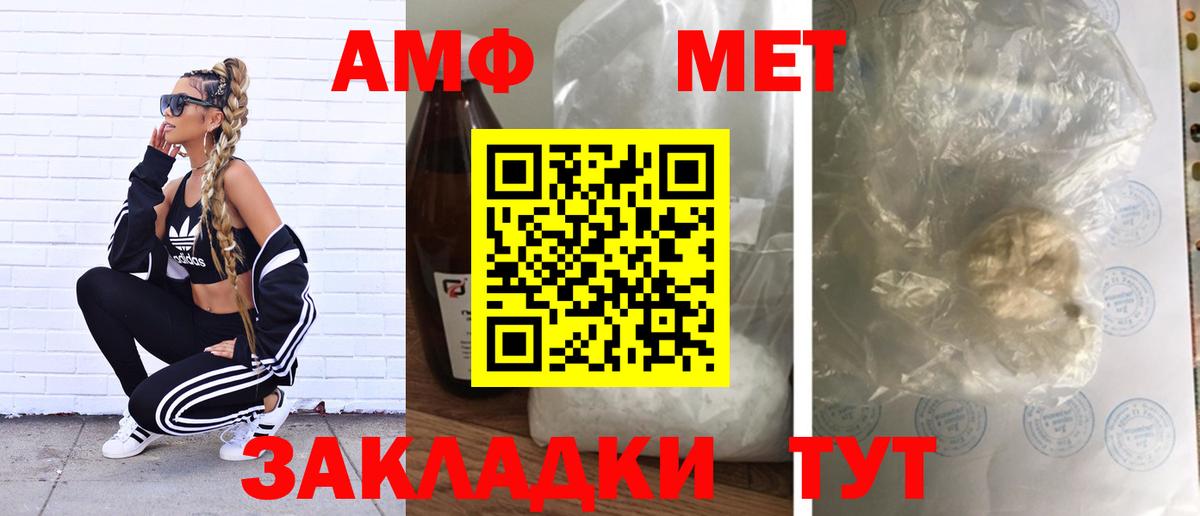 Первитин Декстрометамфетамин 99.9% Обнинск