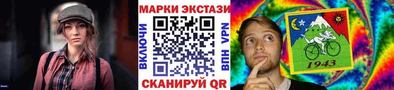 Марки N-bome 1,5мг  Обнинск 