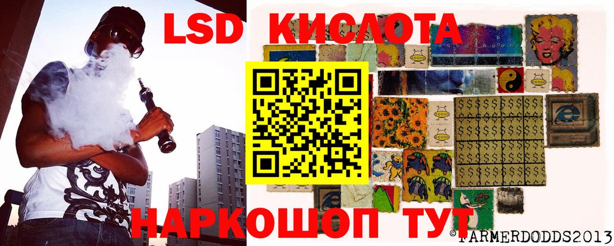 A PVP СК   Обнинск  Меф МЯУ МЯУ кристаллы  COCAIN  ГАШИШ  Конопля  Вход с VPN 