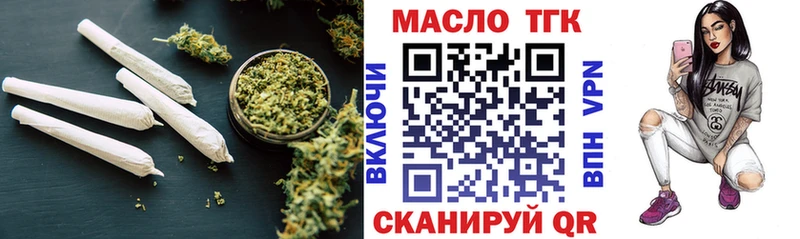 ТГК концентрат  Обнинск 
