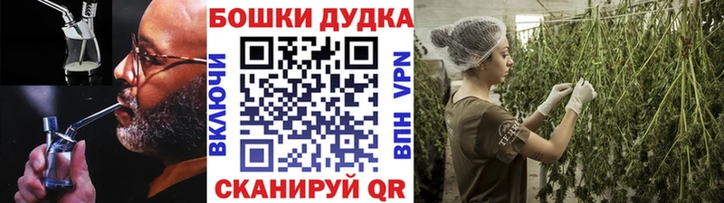 Марихуана OG Kush  магазин продажи наркотиков  Обнинск 
