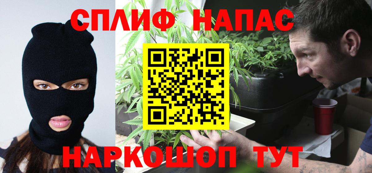 Шишки марихуана Ganja Обнинск